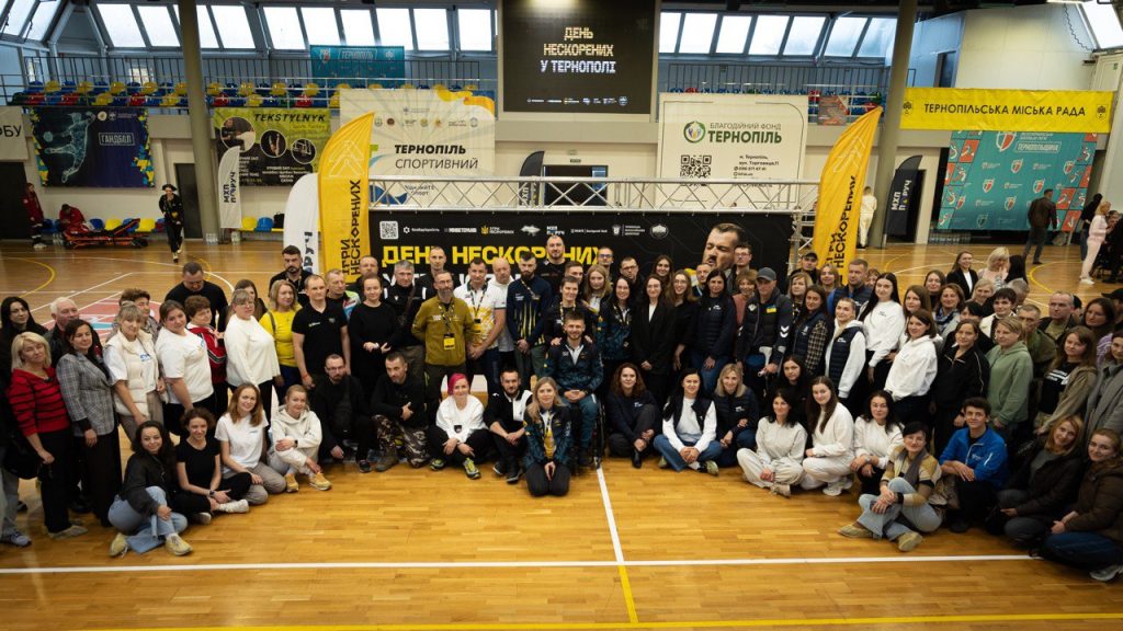 У Тернополі відбувся «День Нескорених»